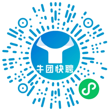 微信小程序