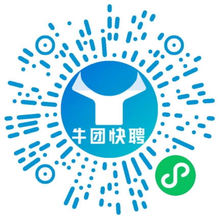 微信小程序