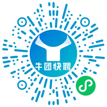 微信小程序