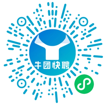 微信小程序