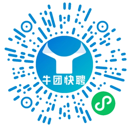 微信小程序