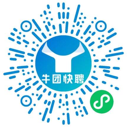 微信小程序