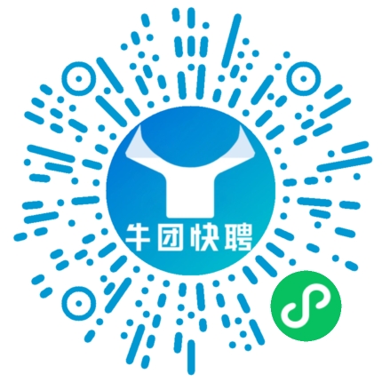 微信小程序