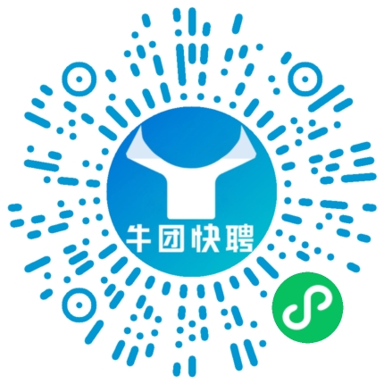 微信小程序