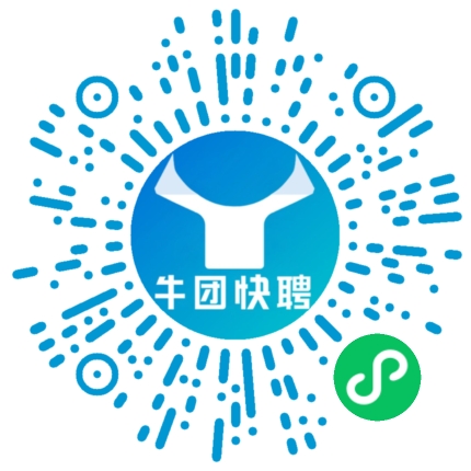 微信小程序
