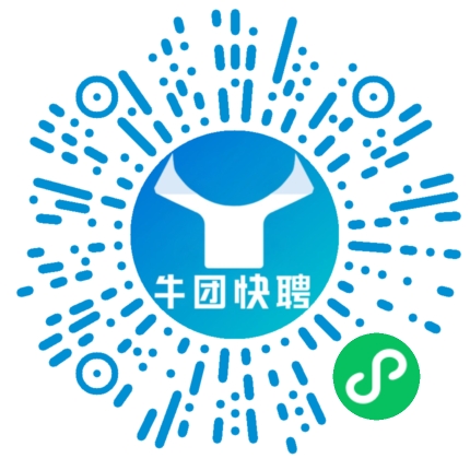 微信小程序