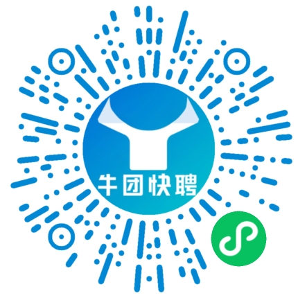 微信小程序