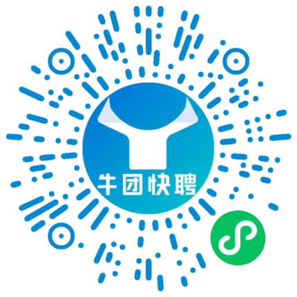 微信小程序