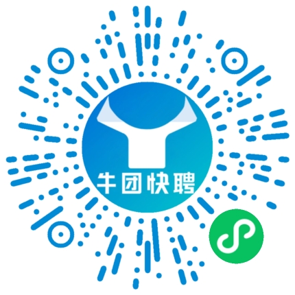 微信小程序