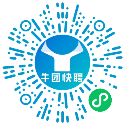 微信小程序
