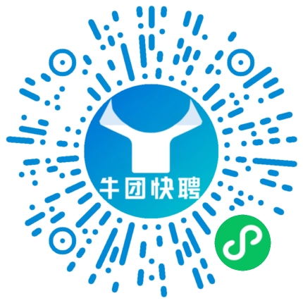 微信小程序