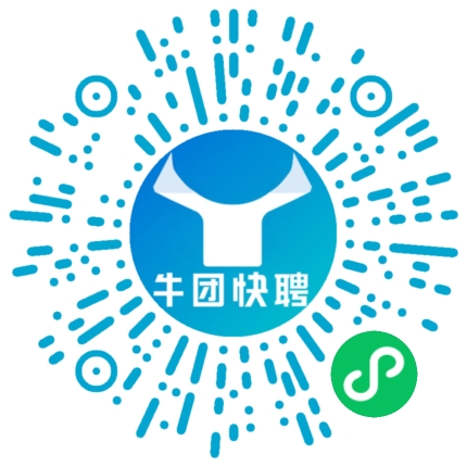 微信小程序