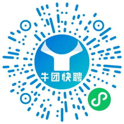 微信小程序