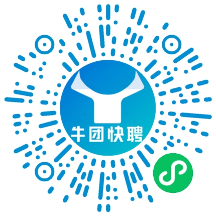 微信小程序