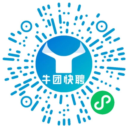 微信小程序