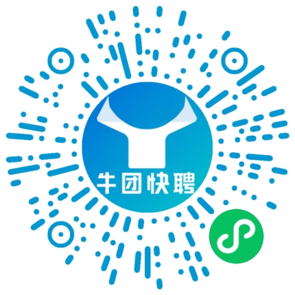 微信小程序