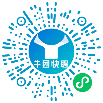 微信小程序