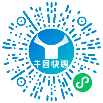 微信小程序