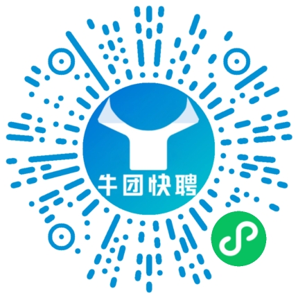 微信小程序