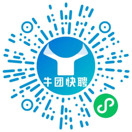 微信小程序