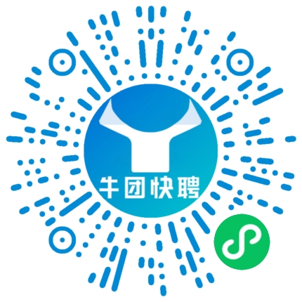 微信小程序