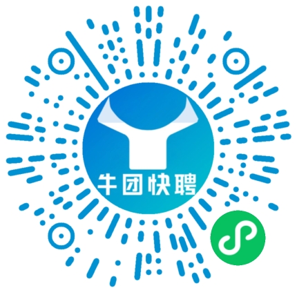 微信小程序