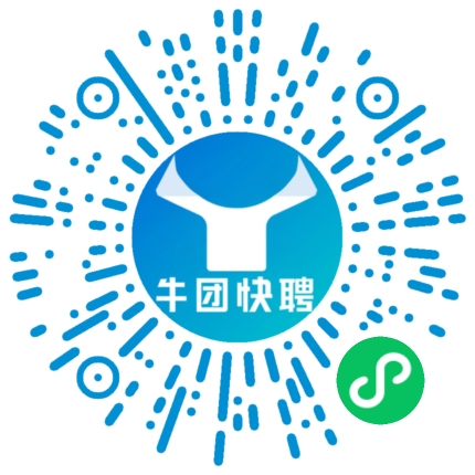 微信小程序