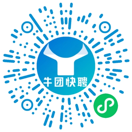 微信小程序
