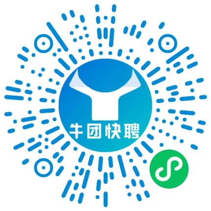 微信小程序