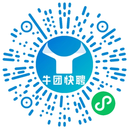 微信小程序