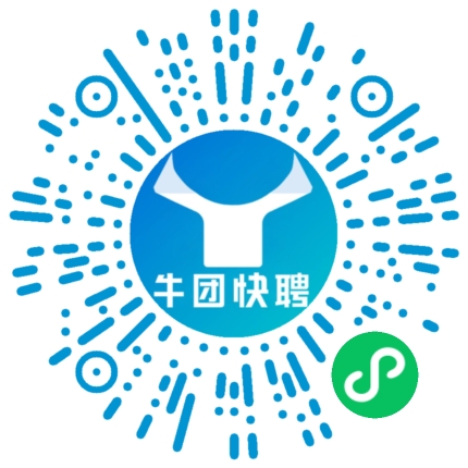微信小程序