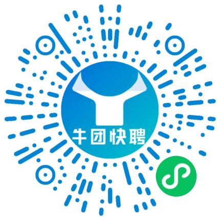微信小程序