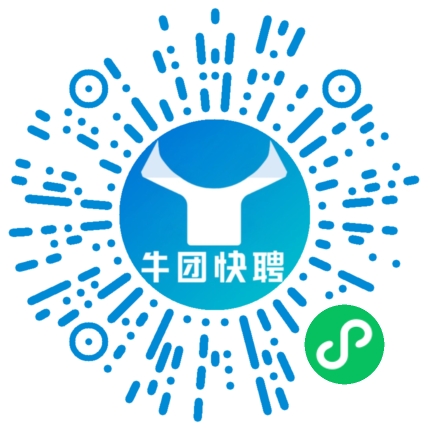 微信小程序