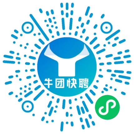 微信小程序