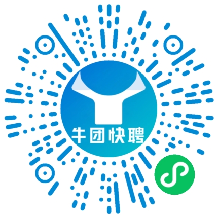 微信小程序