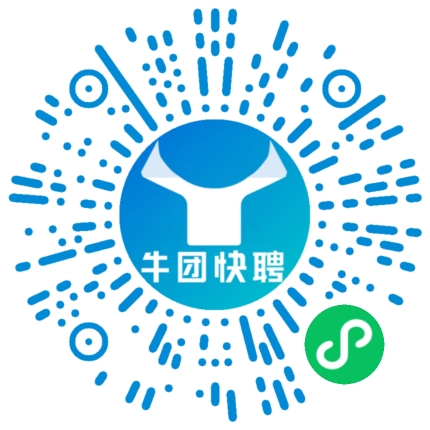 微信小程序