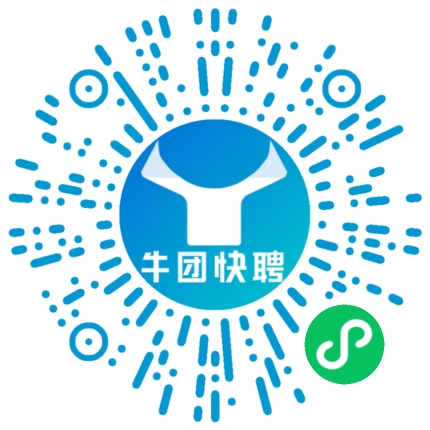 微信小程序