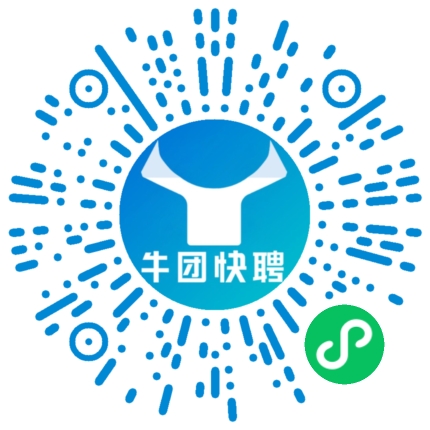 微信小程序