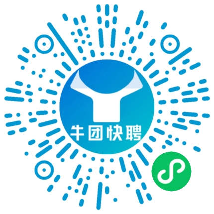 微信小程序
