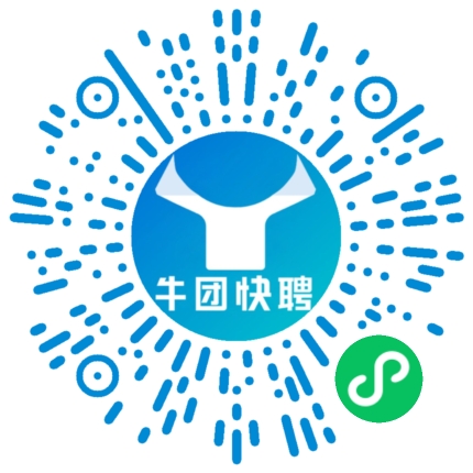 微信小程序