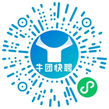 微信小程序
