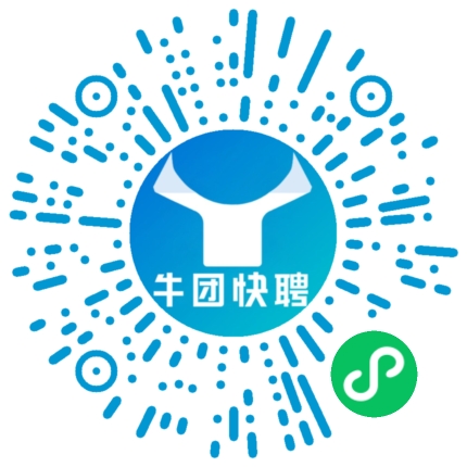 微信小程序
