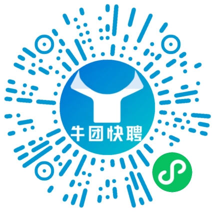 微信小程序