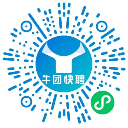 微信小程序