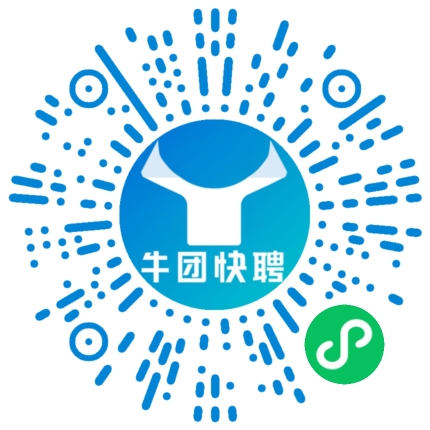 微信小程序