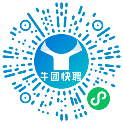 微信小程序