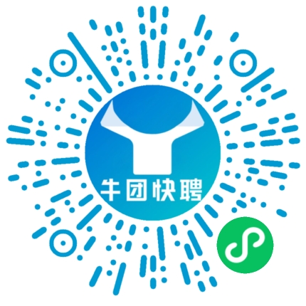 微信小程序