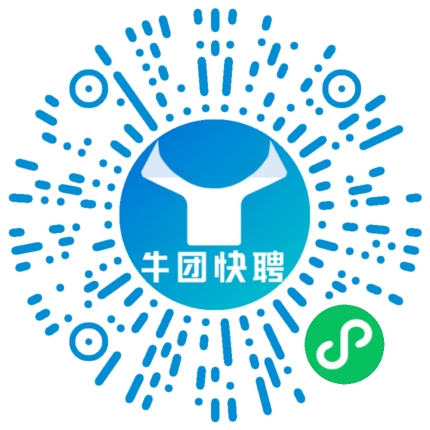 微信小程序