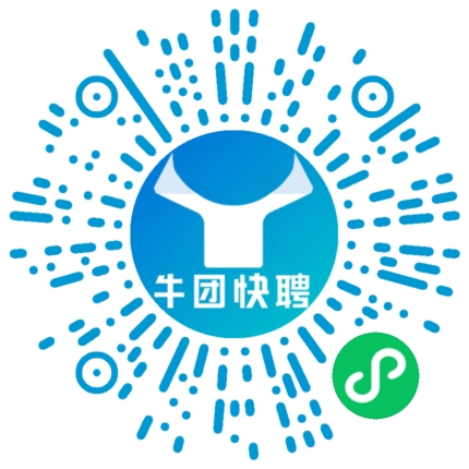 微信小程序
