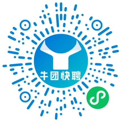 微信小程序